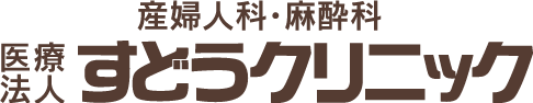 Sudoh Ladies' Clinic